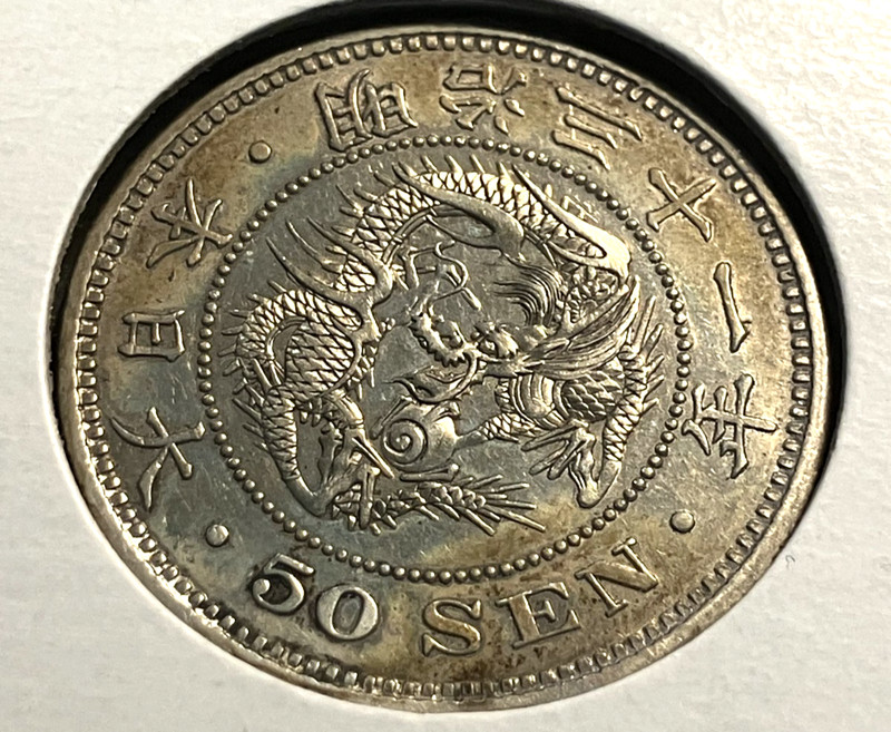 elf Japan 50 Sen Meiji Yr 31 1898   Silver  Dragon
