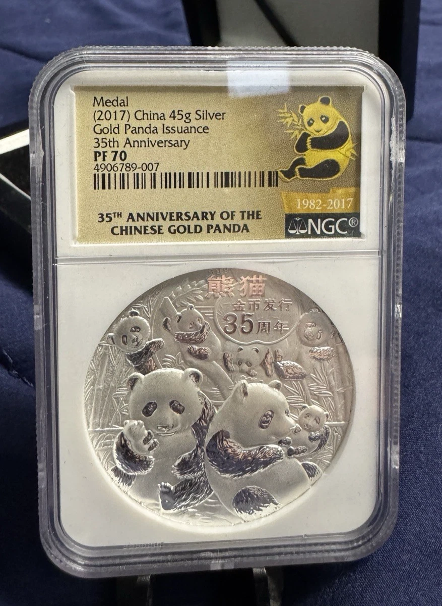 2017 中国硬币| eBay