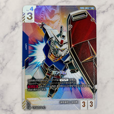 Gundam [LR++] #GD01-001 Prices | Gundam Newtype Rising