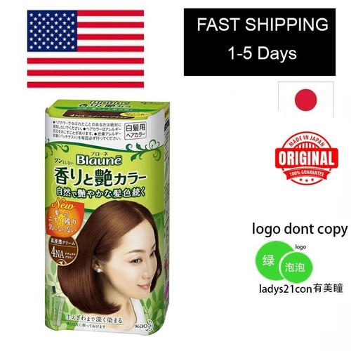 Japan Kao Blaune Aroma Natural Glossy Cream Gray Hair Dye Color 2 3 4 4NA 5 6 7 - Afbeelding 5 van 8
