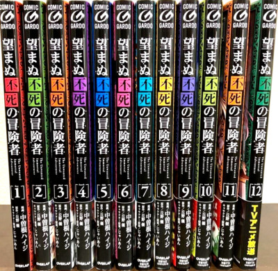 The Unwanted Undead Adventurer Vol.1-12 Latest Full Set Japanese Manga Comics