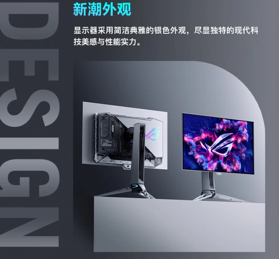 ASUS ROG Swift 27 Pro II PG27AQWP-W 2K 540Hz 26.5-inch monitor - Image 4 of 4