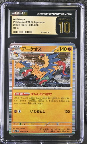 CGC 10 Pristine Archeops Holo 048/086 White Flare sv11W Pokemon Card
