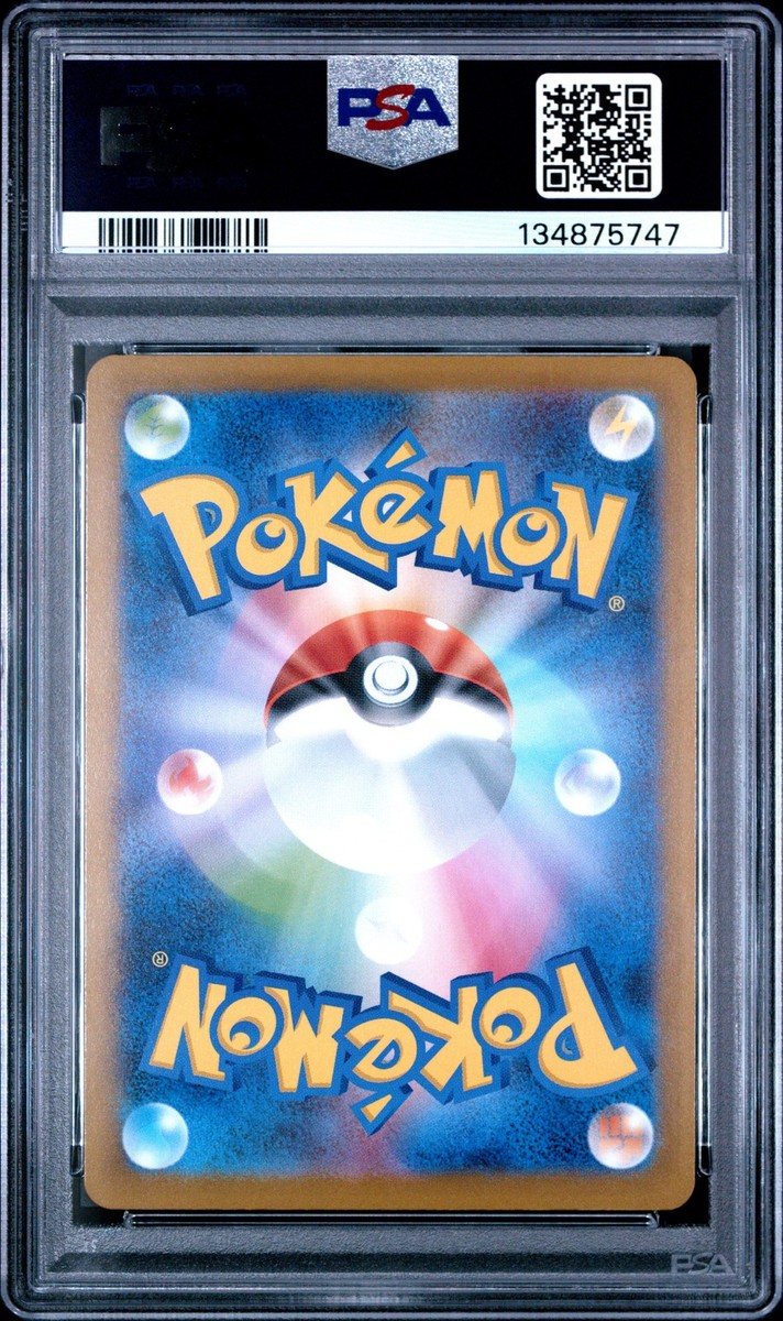 2025 POKEMON JPN M2-INFERNO X ART RARE #088 FLYGON PSA 10 | eBay