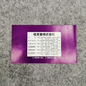 Famicom Software Model Spartan X Nintendo EwO15