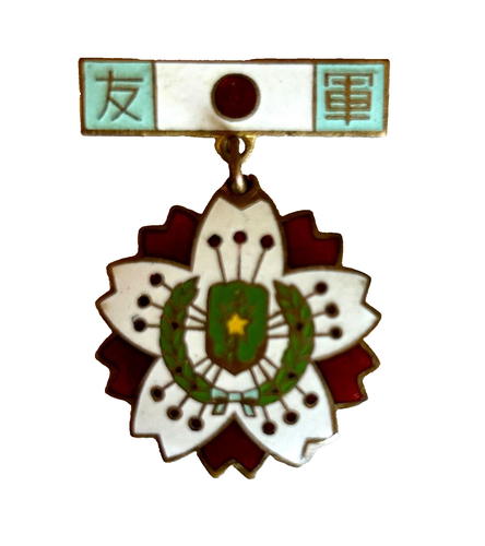 WW2 Antique Japanese Army Chapter of Military Friendship Members Medal Pin Badge - Picture 2 of 6