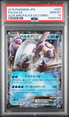 PSA 10 Palkia EX 007 Golduck Break Combo Japanese Pokemon Card