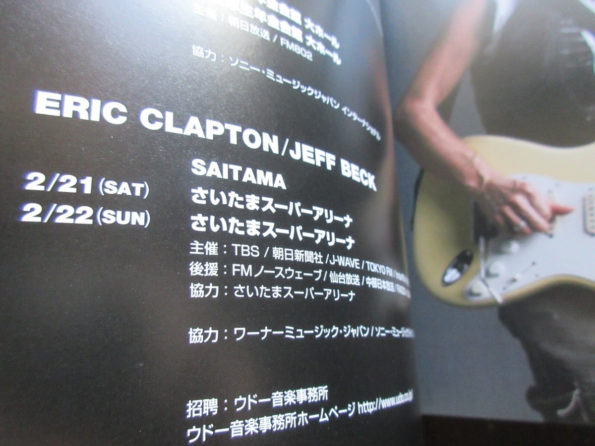 Jeff Beck Eric Clapton 2009 Japan Tour Book Concert Program Set w