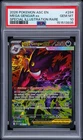 2026 POKEMON ASCENDED HEROES ILLUSTRATION RARE #284 MEGA GENGAR EX PSA 10