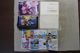 Ganbare Goemon 2 Famicom Japan CIB Complete in Box Tested Konami