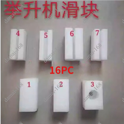 Double column car lift slider / Heavy duty car lift accessories