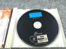 SEGA Segagaga DC Software