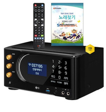 TJ TAIJIN MEDIA TKR-370HK Home Karaoke Machine System /Remote Control /Song Book