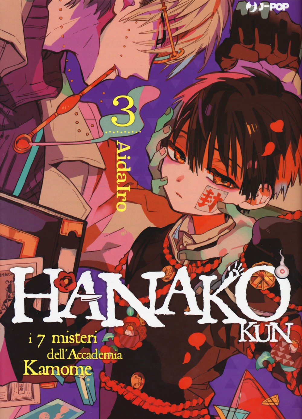 Jpop Fumetto Hanako Kun 3 - Immagine 3