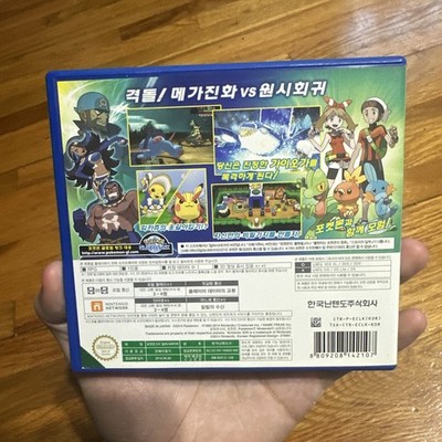 3DS アルファサファイア　海外版 韓国 Pokemon Alpha Sapphire Korean Nintendo 3DS Case And Game | eBay