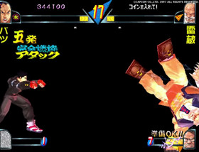 CAPCOM 1997 Private Justice Academy Arcade PCB JAMMA Board Only Working Japan