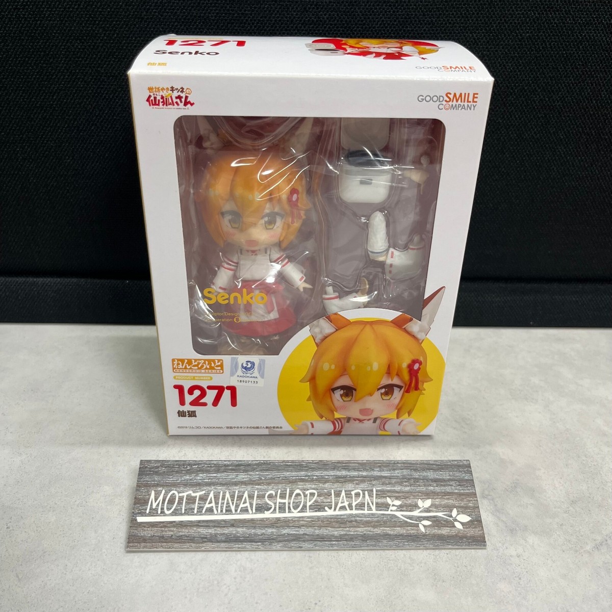 Good Smile Company 仙狐さんフィギュア 1271 Nendoroid Senko 1271 The Helpful Fox Senko-san Good Smile
