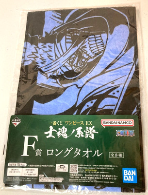 Ryuma Shimotsuki One Piece Ex Genealogy of Swordsman's Soul Kuji Prize F Towel