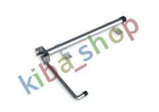 DOOR LOCK 490MM