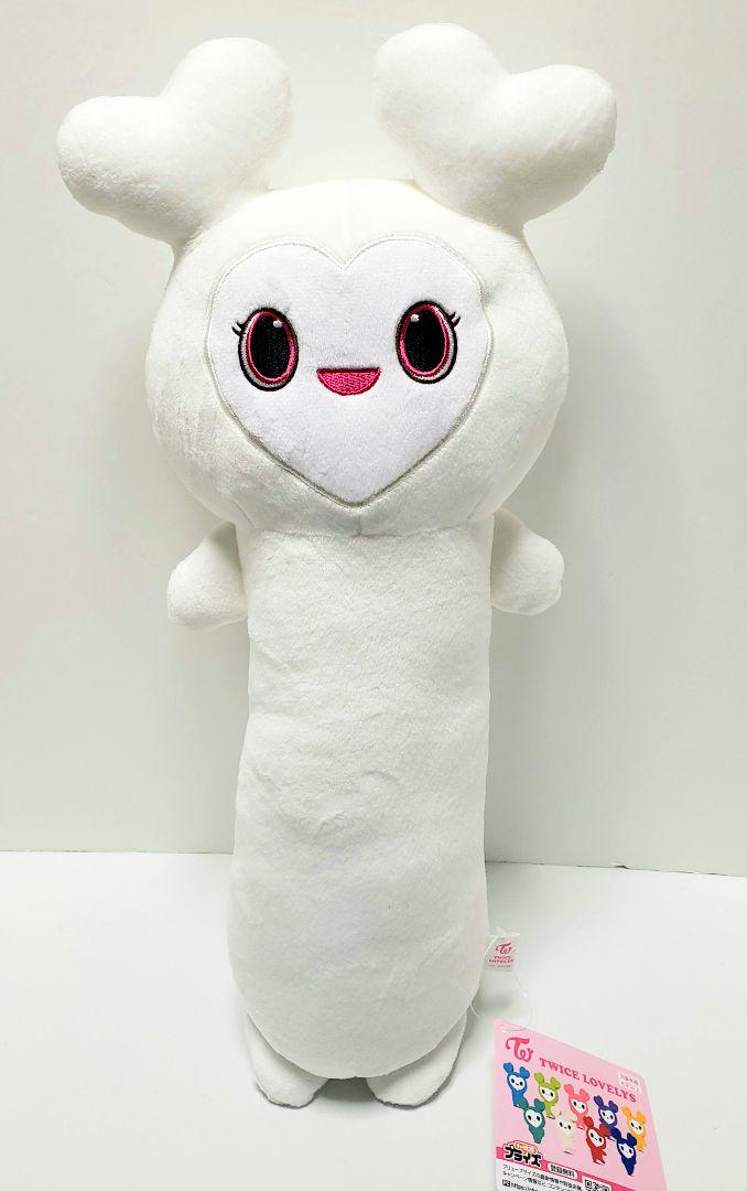 TWICE LOVELYS Long Body Big Plush Lovely DAVELY DAHYUN GIGO 48cm
