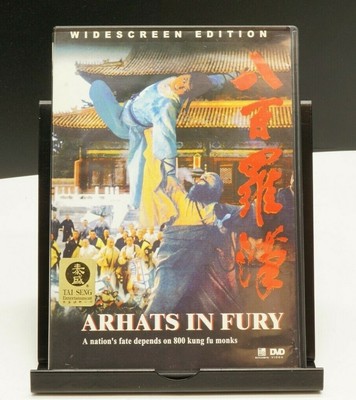 Dvd tai seng Action/adventure arhats in fury (tai seng) 1985 1.85:1 (601641156349)