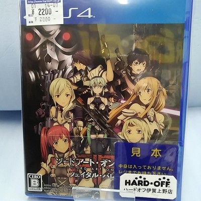 BANDAI NAMCO Sword Art Online PlayStation4 software PS4