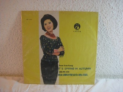 Schallplatte / LP Poon Sow Keng - Its Spring in Autumn Orange Vinyl aus Sammlung