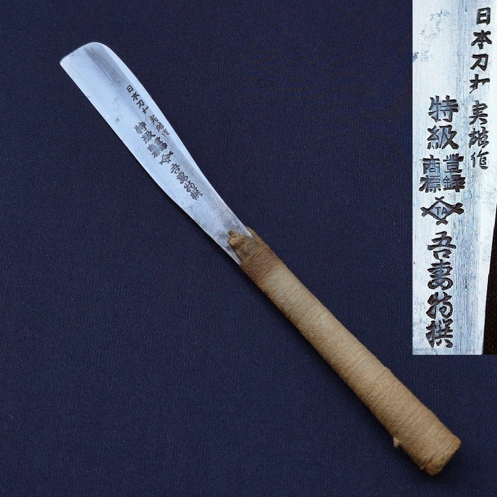 杉*一様 【美品】ジャンヌ’80 S&F 日本刀　剃刀　理容 日本直剃刀| eBay