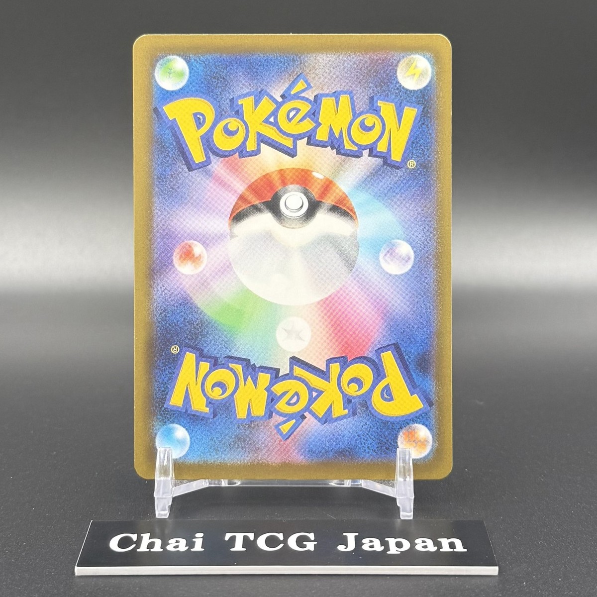 Iono's Bellibolt ex SAR 236/193 MEGA Dream ex M2a Pokemon Card