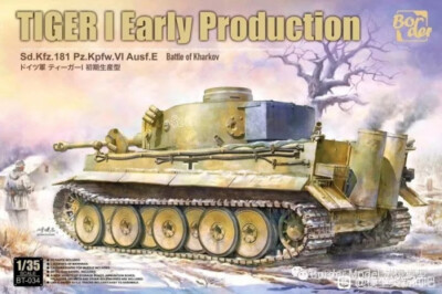 BMBT034 Border Models 1/35 Pz.Kpfw. VI Ausf. E Tiger I early Kharkov