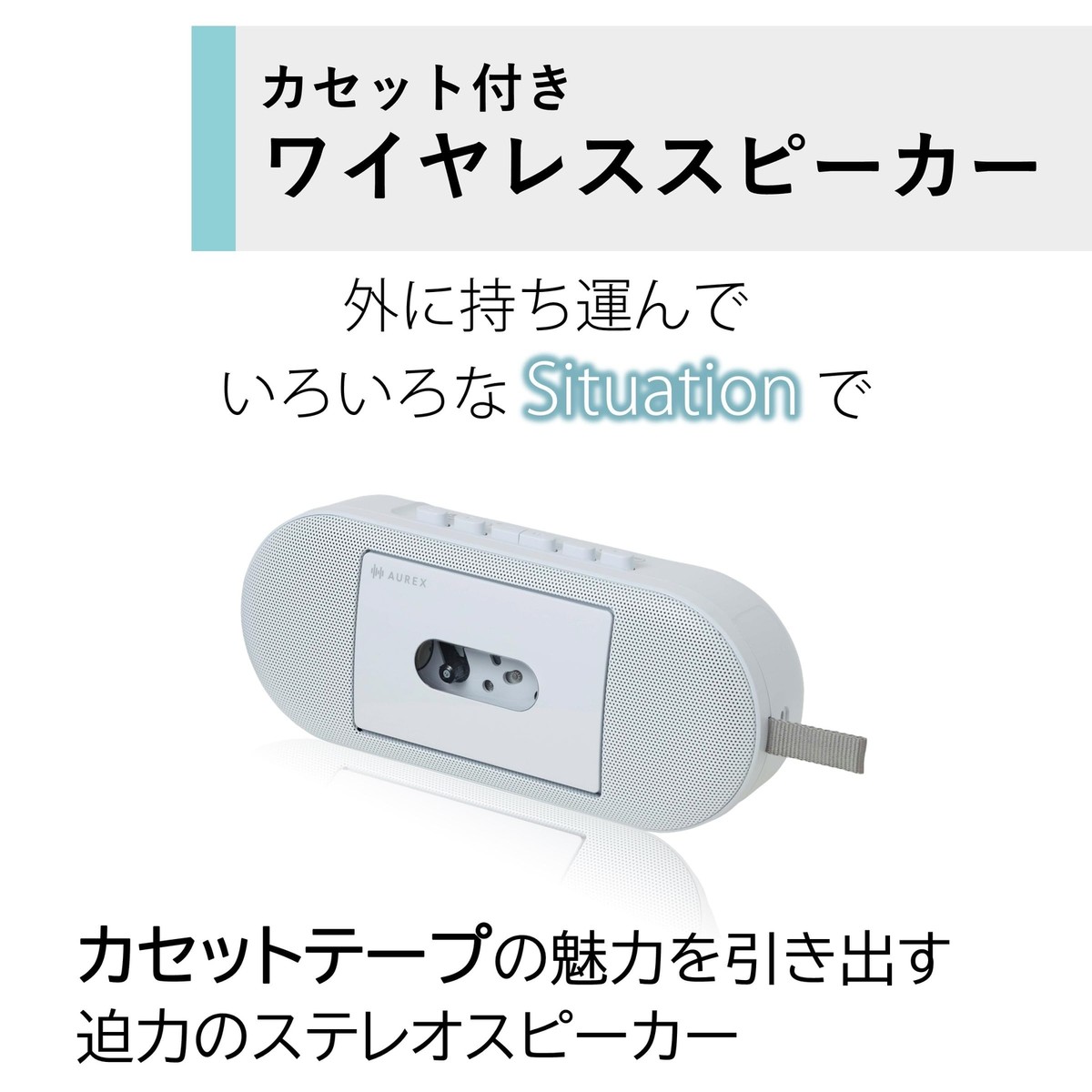 TOSHIBA AUREX Bluetooth Speaker Cassette Player AX-T10 USB Type-C