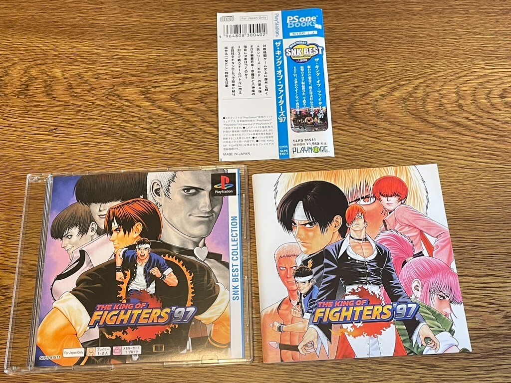 SONY PLAYSTATION PS JAPAN The King of Fighters 97' SNK Best