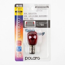 Polarg B1 Hybrid 12v 215w 1157 Hyper Red Mini-bulb M-10