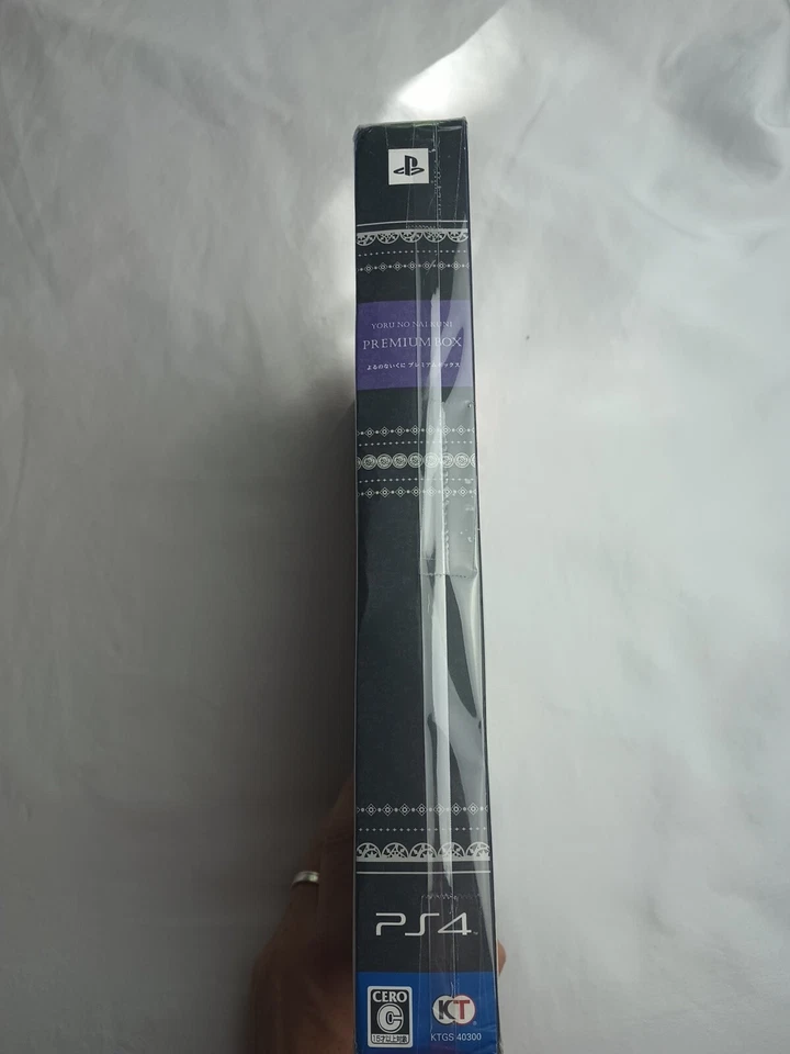 Nights of Azure Premium Box PlayStation4 Japan Version - Image 3 of 3