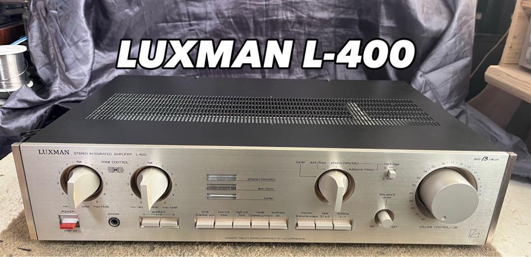 LUXMAN L-400 ステレオインテグレーテッドアンプ JUNK Luxman L-400 Stereo Integrated Amplifier Revolver