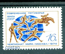 Campeonato Mundial de Pentatlón Moderno 1974/Esgrima, Tiro, Rusia, Mi.4263, MNH