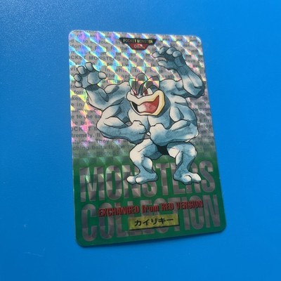 Pokemon Karte Japanisch【Machamp】No.068 Holo Prisma Carddass Vending Green Bandai
