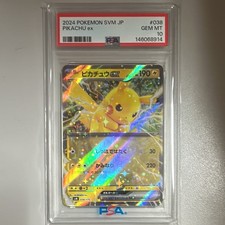Pikachu ex 038/175 Svm: Generations Start Decks Holo (Japanese