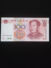 UNC 1999 The People s Bank of China 100 Yuan (Dollars) banknote