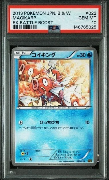 Magikarp 022/093 Ex Battle Boost for sale | eBay