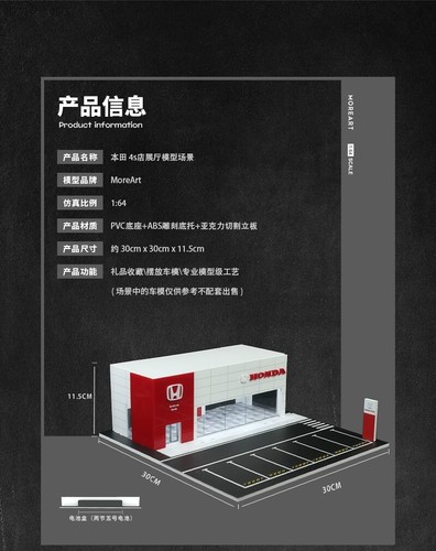 Diorama 1:64 Car Garage Model LED City Car Showroom Scene Display Building Model - Picture 92 of 102