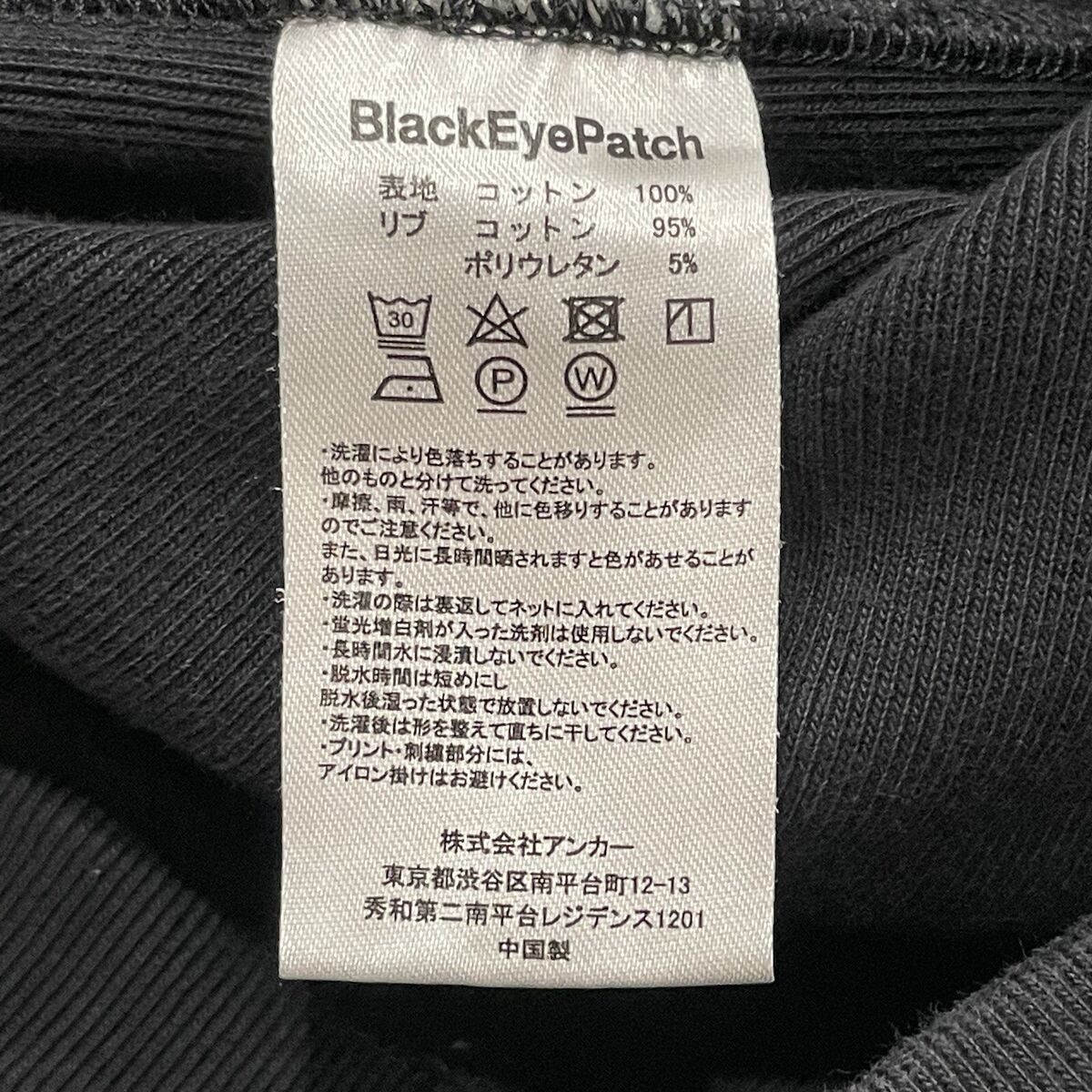 The Wasted Youth x Black Eye Patch Hoodie Mens L Black The Wasted Youth x Black Eye Patch Hoodie Mens L Black
