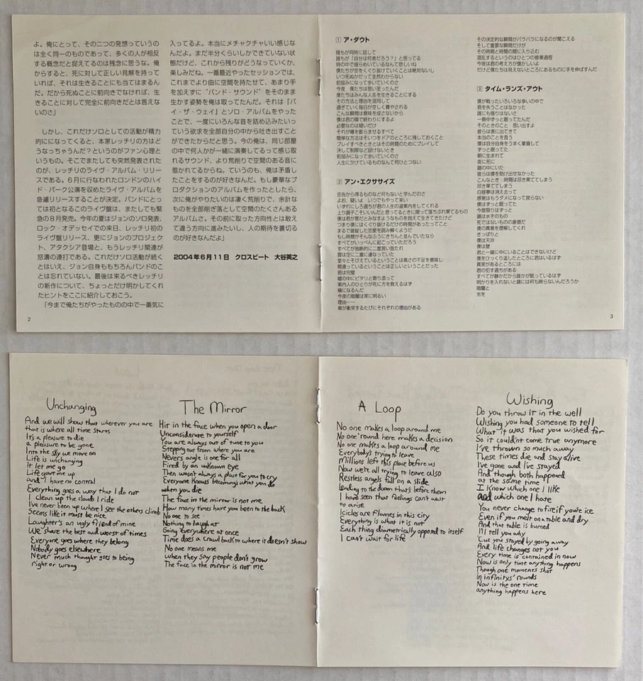 John Frusciante - The Will To Death - WPCR-11878 - OBI - Japan CD - Imagem 4 de 4