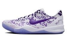 Nike Kobe 8 Protro Court Purple FQ3549-100