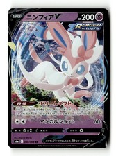 Sylveon V #82 Prices | Pokemon Japanese Eevee Heroes | Pokemon Cards