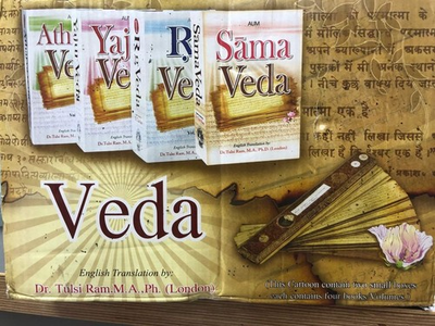 #ad #ad Arsh Sahitya Prachar Trust The Four Vedas Set of 8 Volumes English $120.00