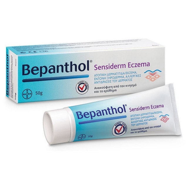 bepanthol best price