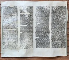 TORAH SCROLL FRAGMENT MANUSCRIPT on VELLUM antique BIBLE EXODUS 29:4-32.2