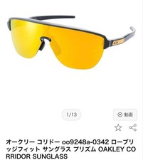 OAKLEY CORRIDOR Sunglass Matte Carbon Used From Japan