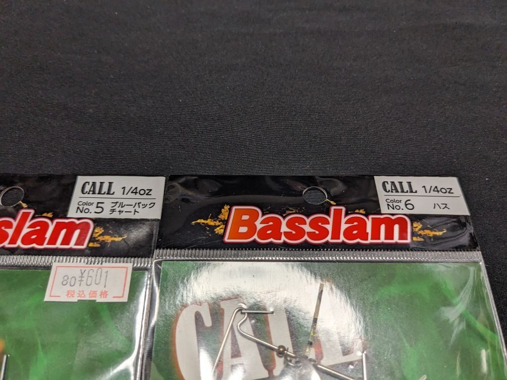 Basslam CALL BaFor For SRAM Call 1/4oz Set of 4 4 Spinnerbait Spinners - Image 5